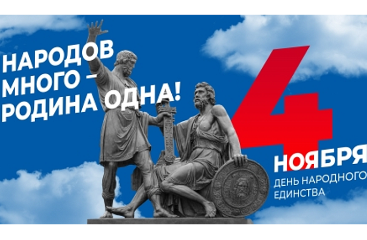 С культурой и традициям малочисленных народов Приморья познакомятся жители и гости Владивостока в День народного единства.