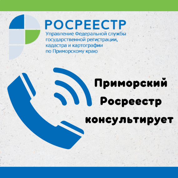 Об особенностях регулирования земельных отношений Российской Федерации в 2022 году. Об особенностях регулирования земельных отношений Российской Федерации в 2022 году.