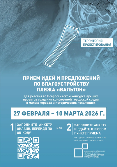 🤝Продолжаем голосование!.
