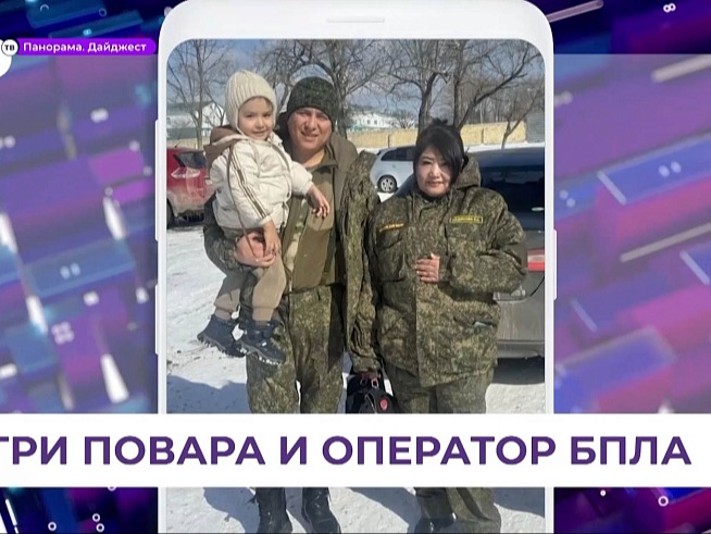 Узбекская семья из Приморья награждена медалью Минобороны за участие в СВО.
