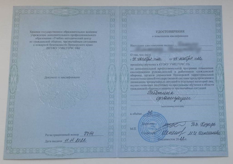 В Большом Камне проведено обучение населения действиям в случае угрозы возникновения и возникновения опасностей при военных конфликтах или вследствие этих конфликтов. В Большом Камне проведено обучение населения действиям в случае угрозы возникновения и возникновения опасностей при военных конфликтах или вследствие этих конфликтов.