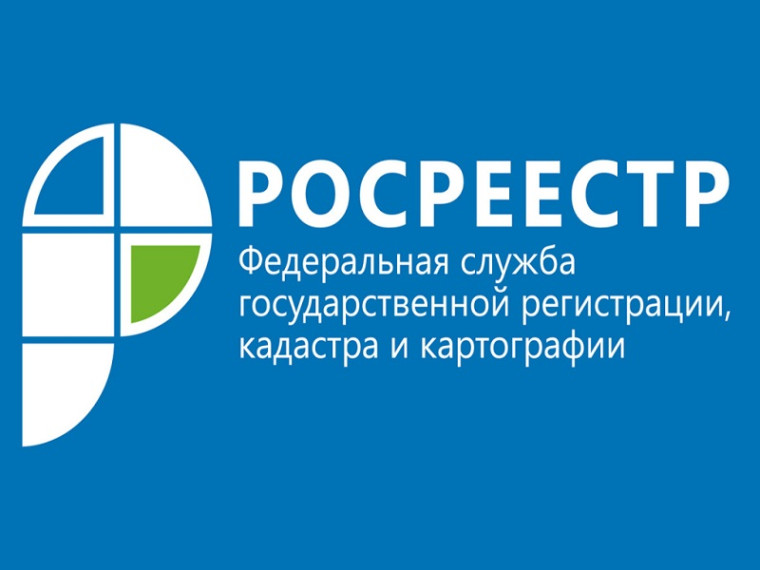 Росреестр помогает военнослужащим, мобилизованным и их семьям. Росреестр помогает военнослужащим, мобилизованным и их семьям.