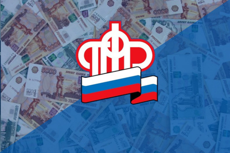 Звуковой ассистент помогает ознакомиться с информацией на сайте Пенсионного фонда. Звуковой ассистент помогает ознакомиться с информацией на сайте Пенсионного фонда.