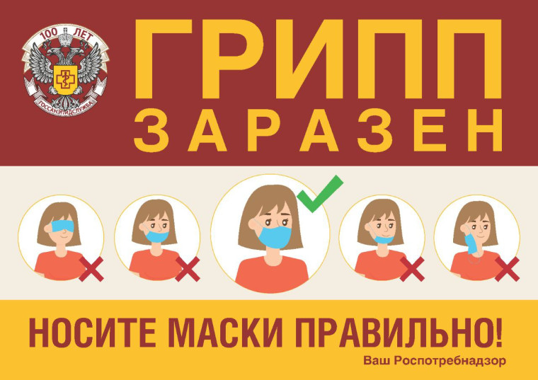 Берегите свое здоровье. Берегите свое здоровье.