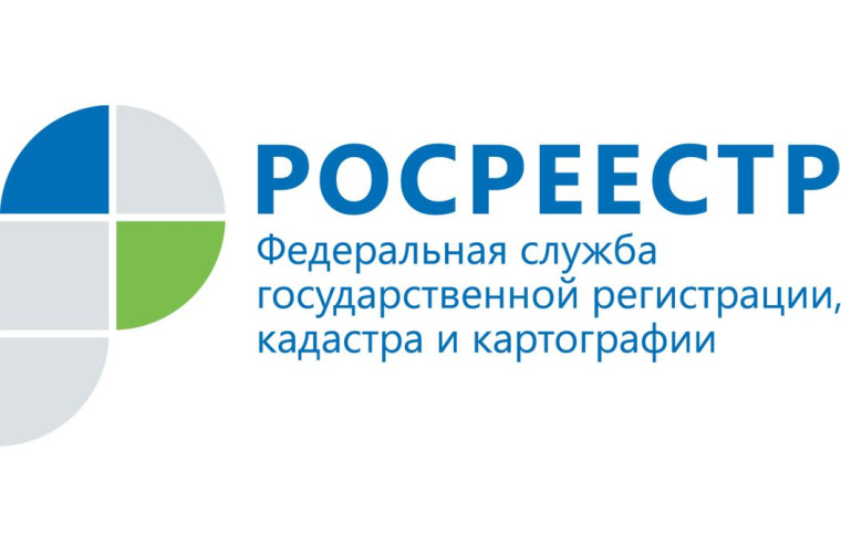 С «Госключом» можно исправить ошибки в ЕГРН. С «Госключом» можно исправить ошибки в ЕГРН.