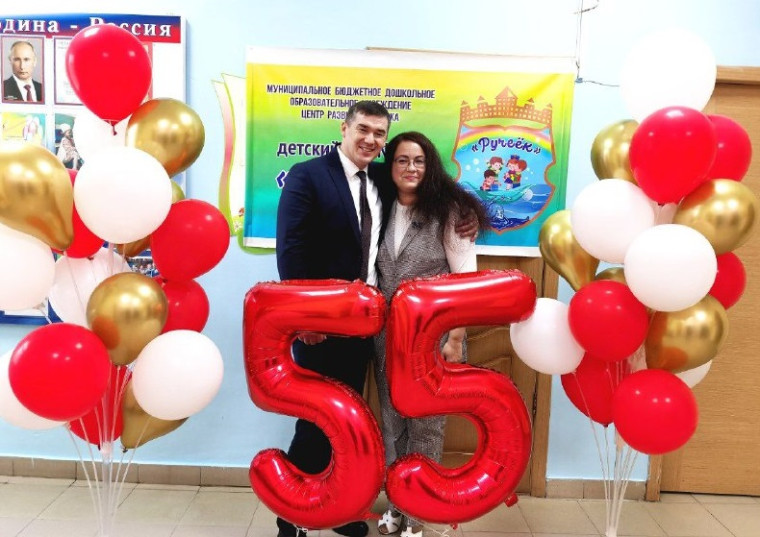 Детский сад "Ручеек" городского округа Большой Камень отметил свое 55-летие!. Детский сад "Ручеек" городского округа Большой Камень отметил свое 55-летие!.