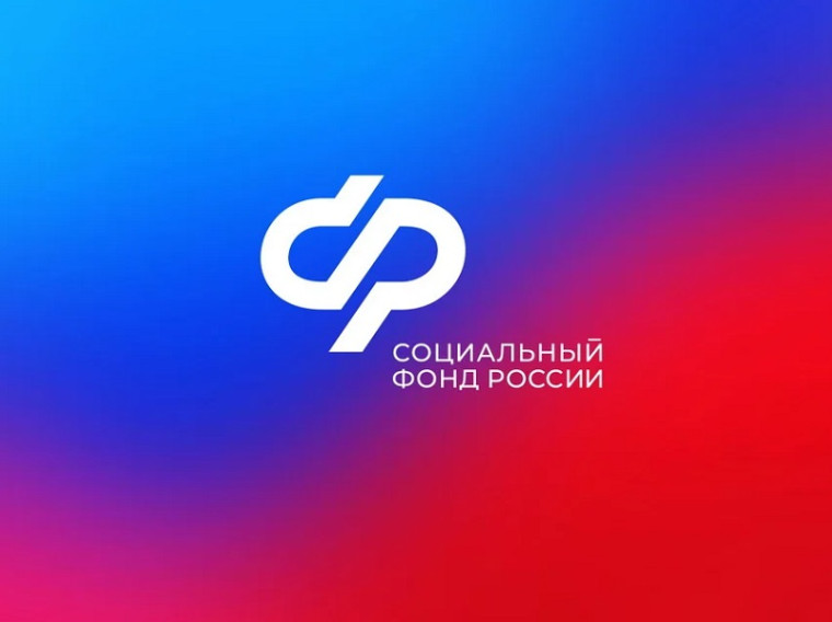 Ежемесячная выплата из маткапитала будет перечисляться приморским семьям в единый день. Ежемесячная выплата из маткапитала будет перечисляться приморским семьям в единый день.