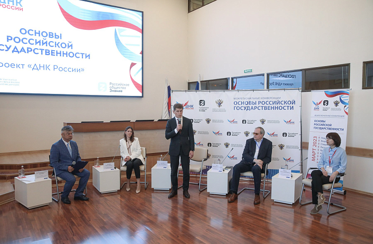 Олег Кожемяко поприветствовал участников президентского проекта «ДНК России». Олег Кожемяко поприветствовал участников президентского проекта «ДНК России».