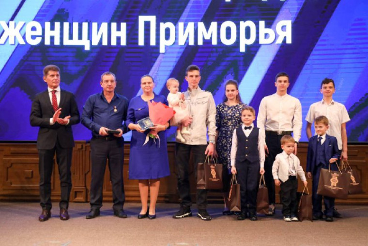 Почетным знаком Приморского края «Родительская доблесть» могут быть награждены семьи, в которых воспитываются 5 и более детей. Почетным знаком Приморского края «Родительская доблесть» могут быть награждены семьи, в которых воспитываются 5 и более детей.