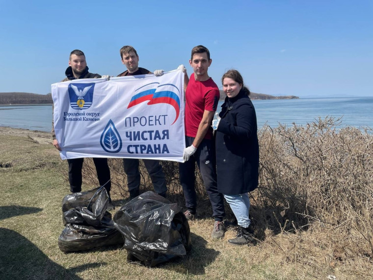 Большой Камень присоединился к Всероссийской акции «Вода Росси».