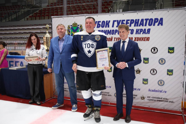 Кубок Губернатора по хоккею разыграли в Приморье.