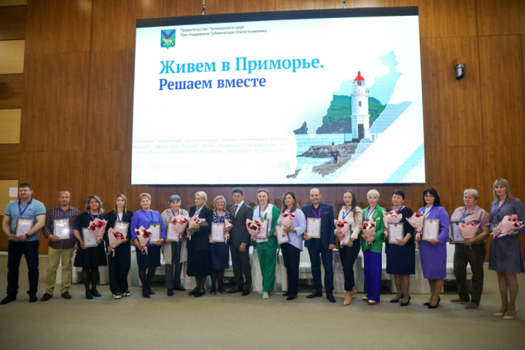 Форум общественников открылся в Приморье.