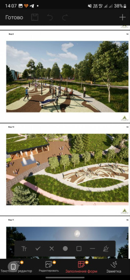 Строительство парка отдыха &quot;Андреевский&quot; планируется в Большом Камне.