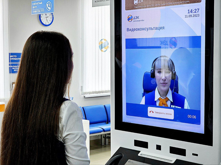 Открытие первого единого расчетно-информационного центра Группы РусГидро состоялось в Большом Камне.