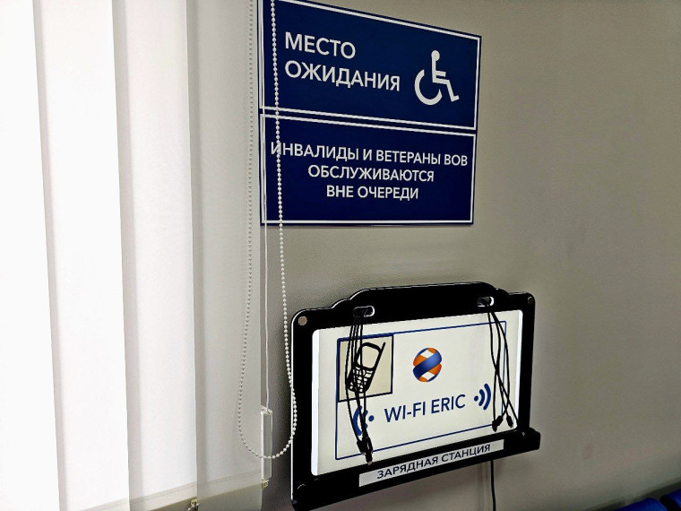 Открытие первого единого расчетно-информационного центра Группы РусГидро состоялось в Большом Камне.