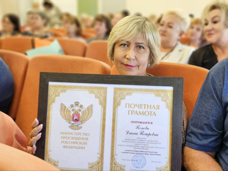 Вера Щербина поблагодарила муниципалитеты и педагогов за качественное образование в крае.