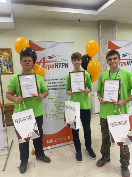 Школьники из Большого Камня приняли участике в финале Всероссийского конкурса АгроНТИ.