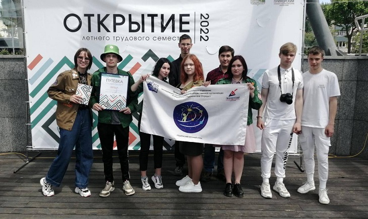 28 мая состоялось открытие летнего трудового семестра 2022 Приморского регионального отделения МООО «РСО».