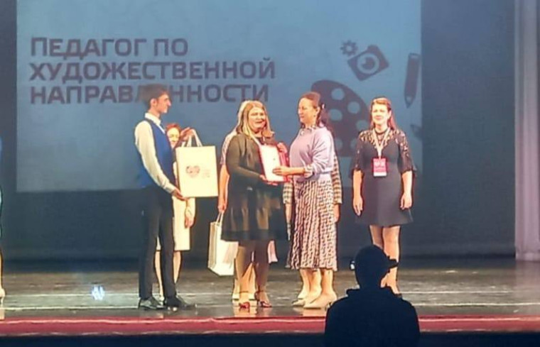 Педагог из Большого Камня стал лауреатом II степени X регионального конкурса педагогического мастерства.