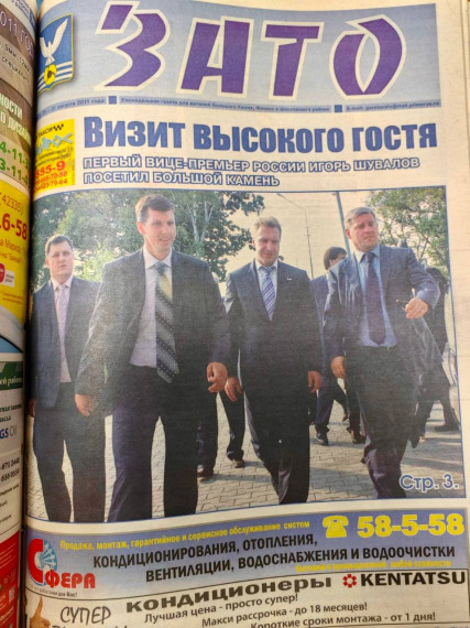 Пишем «живую историю»!.