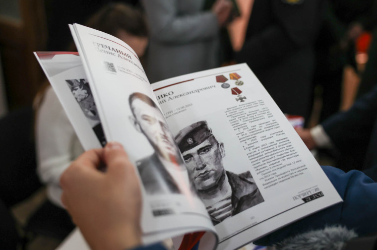 От приморцев ждут заявки на участие в уникальном проекте «Портрет Героя».