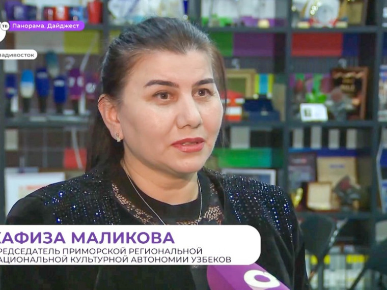 Узбекская семья из Приморья награждена медалью Минобороны за участие в СВО.