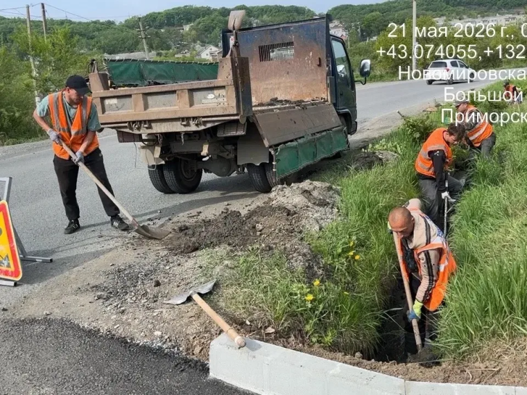 Работа в рамках контрактов на территории Большого Камня.
